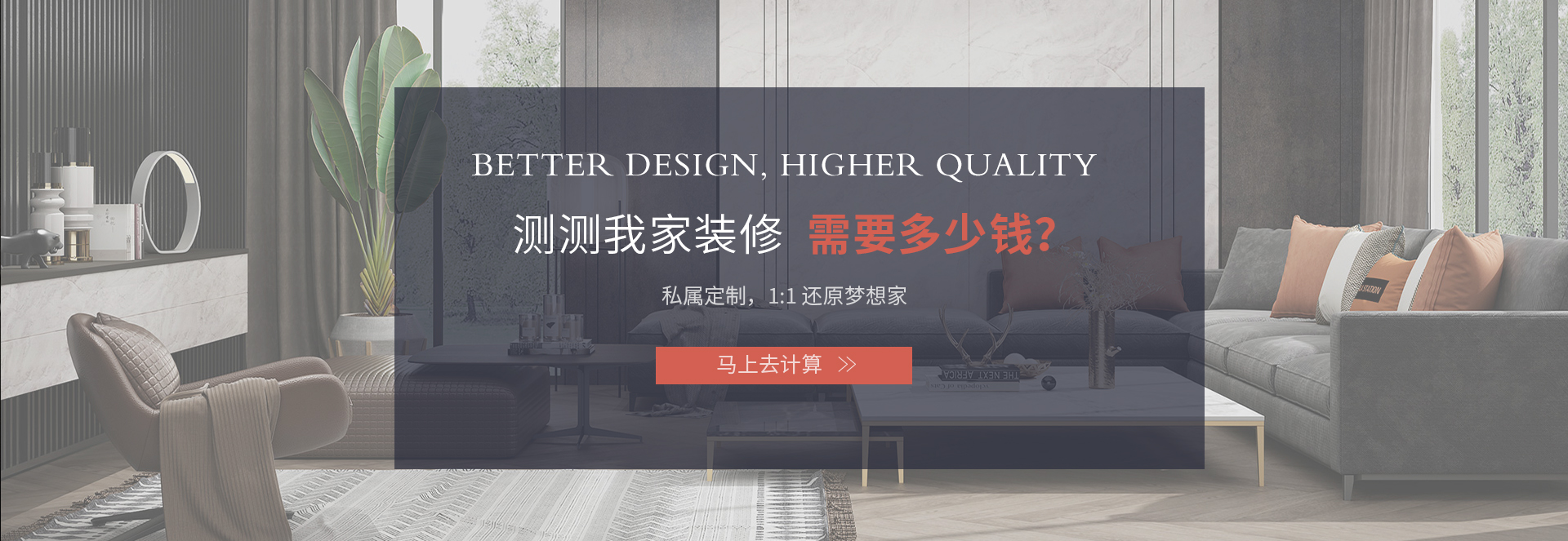 banner02-恢复的.jpg