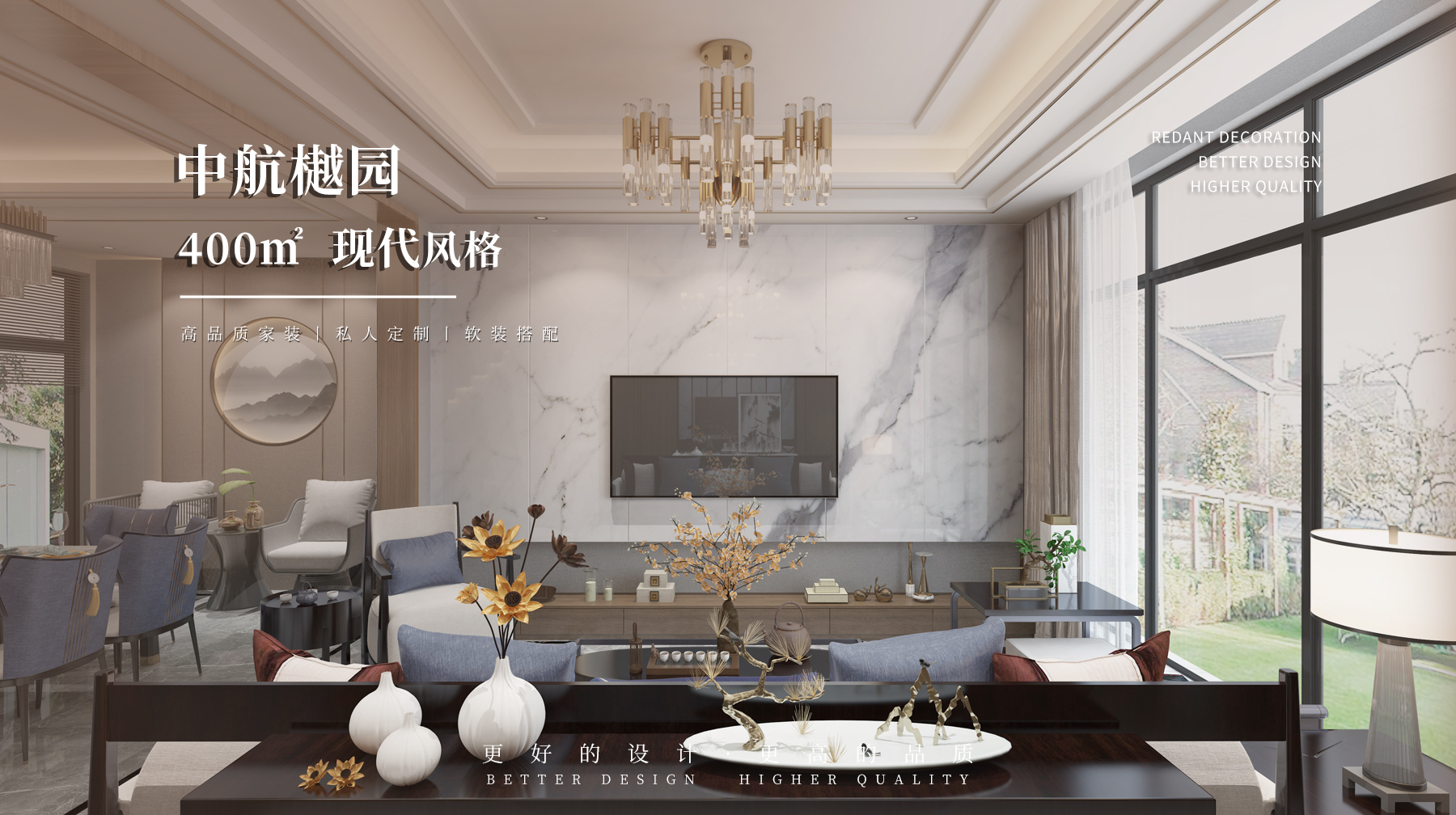 中航樾园 | 400㎡现代风格别墅装修效果图	