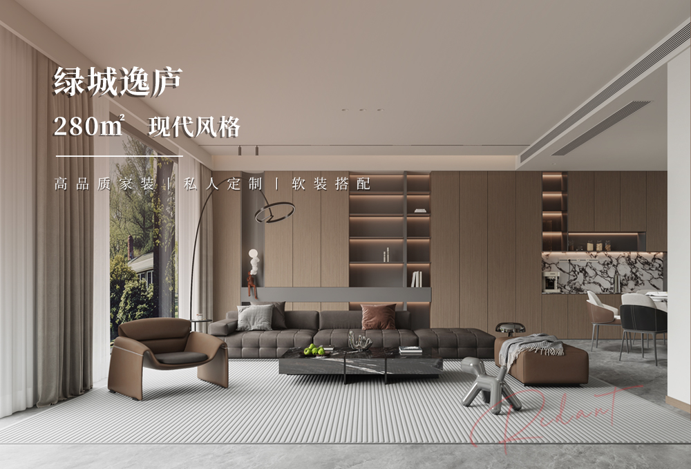 绿城逸庐 | 280㎡现代风格别墅装修效果图
