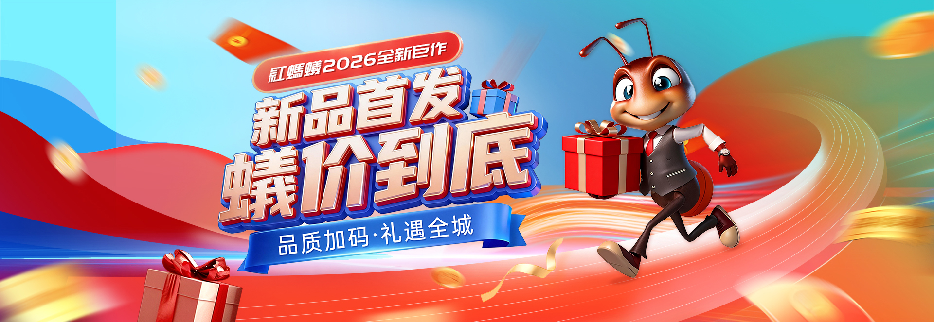 红蚂蚁装饰-苏州知名装修公司-别墅装修公司