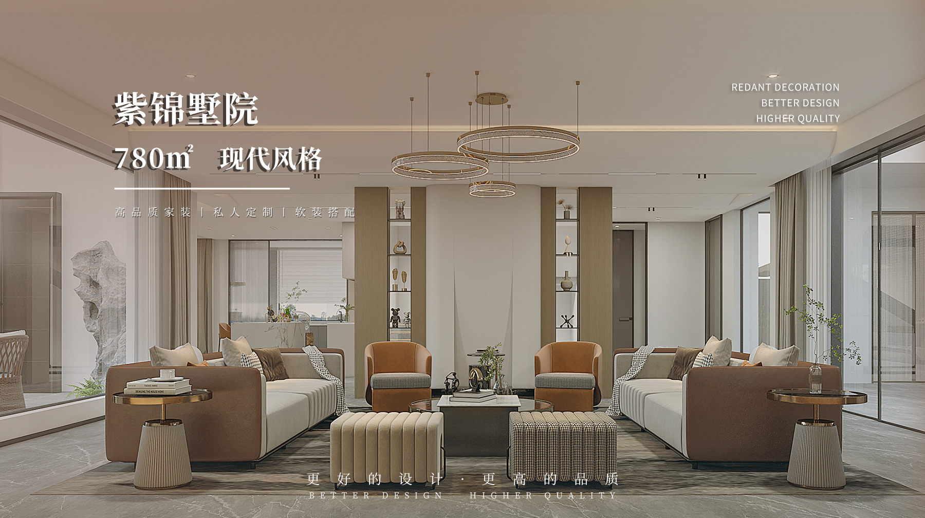 紫锦墅院 | 780㎡现代风格别墅装修效果图