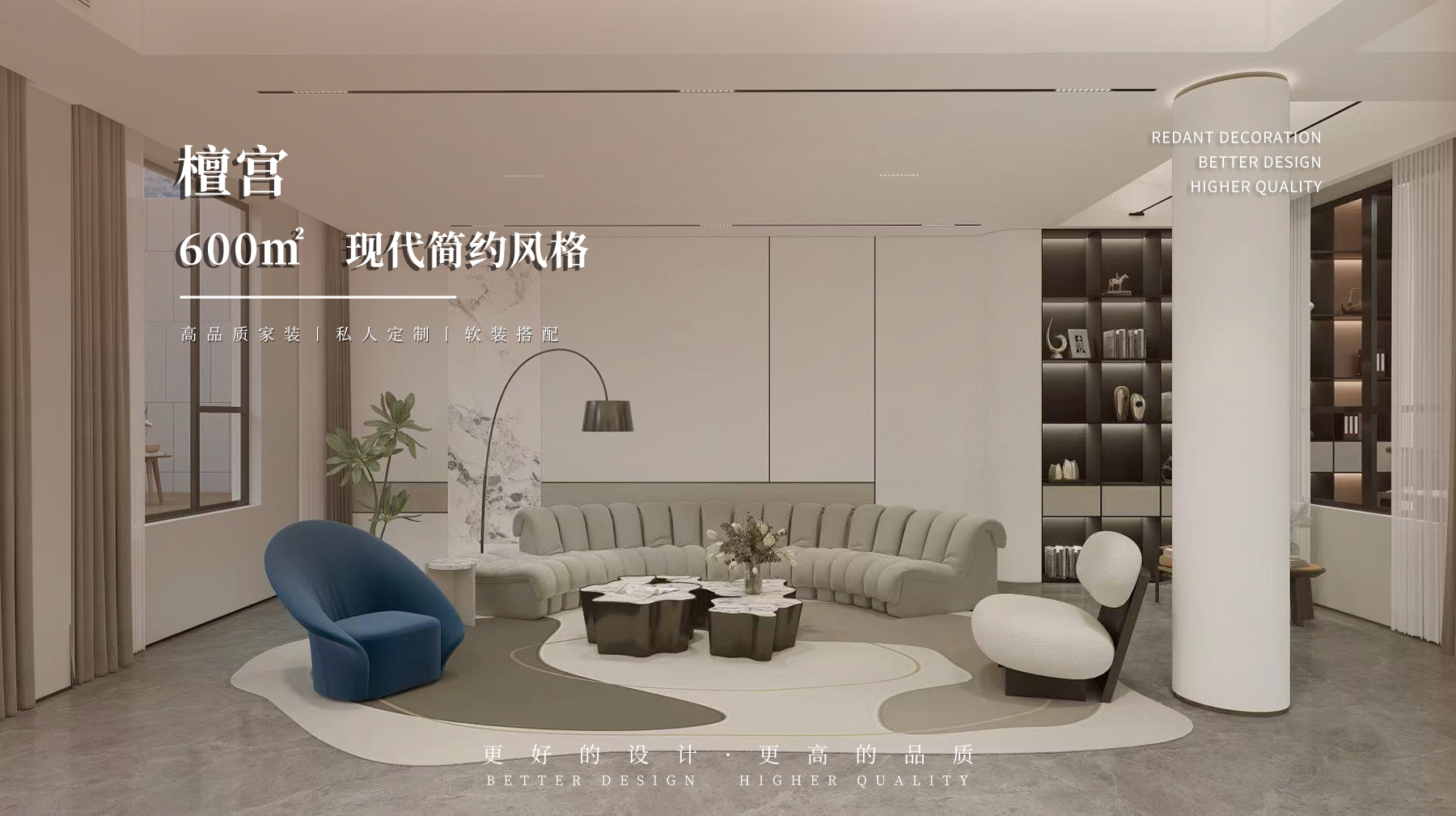 檀宫 | 600㎡现代简约风格别墅装修效果图