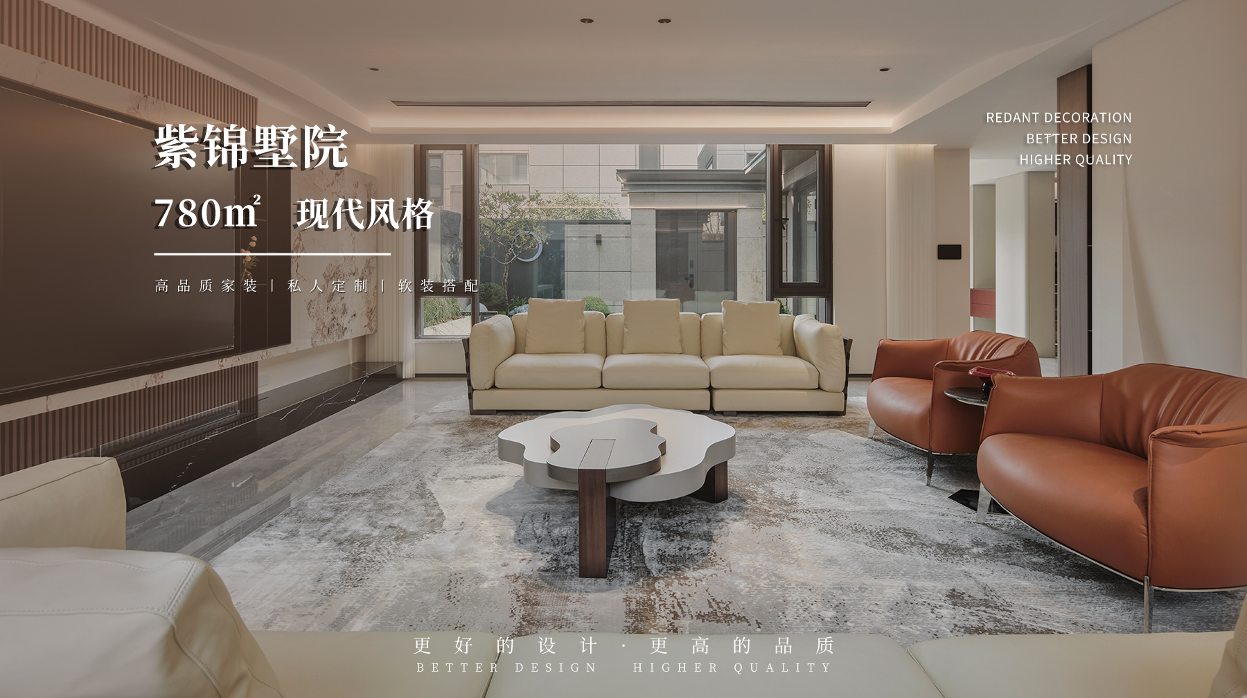 紫锦墅院 | 780㎡现代风格别墅装修效果图