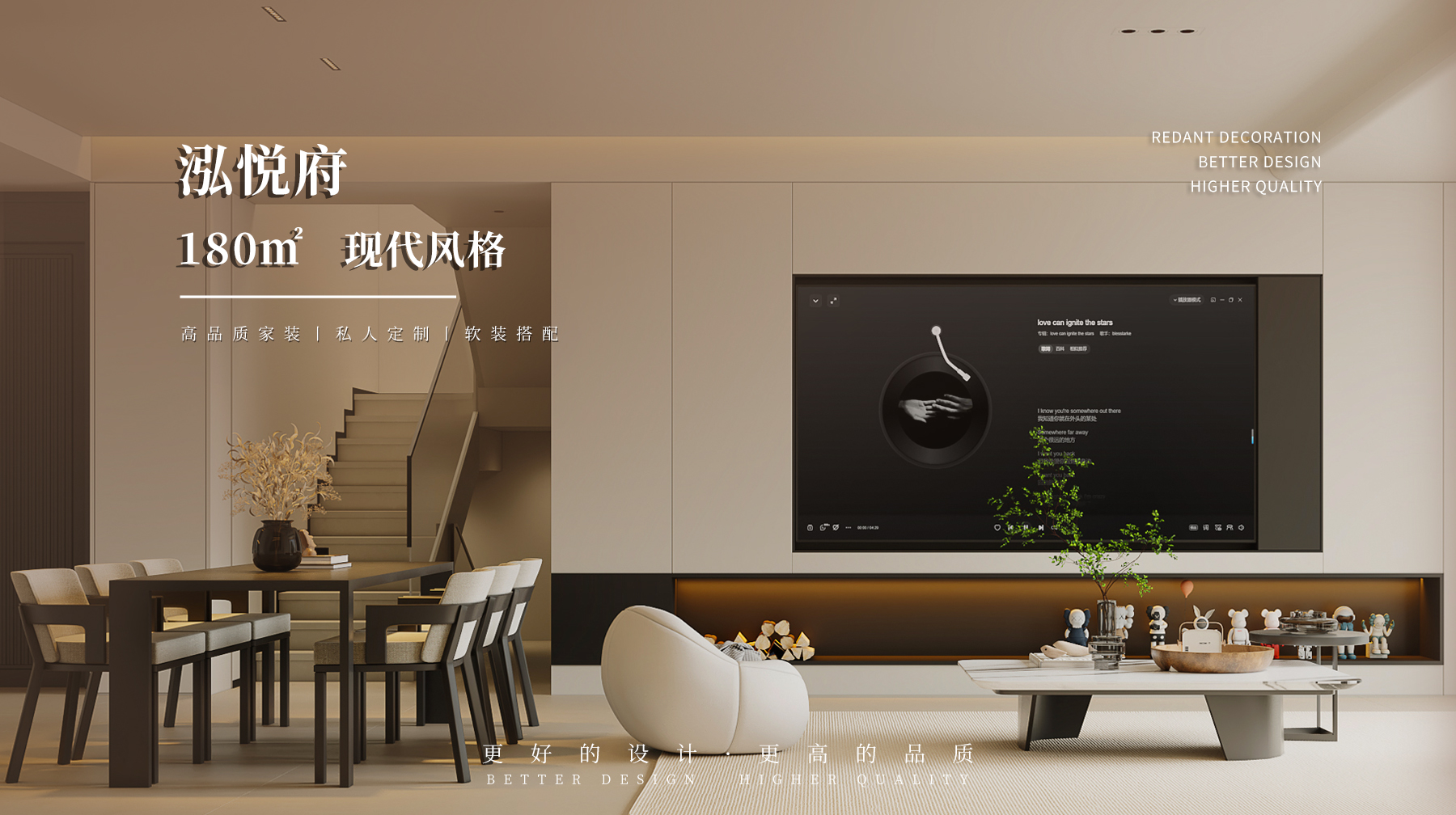 泓悦府 | 180㎡现代风格装修效果图